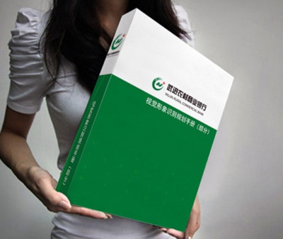 武進農村商業銀行VI設計(jì)