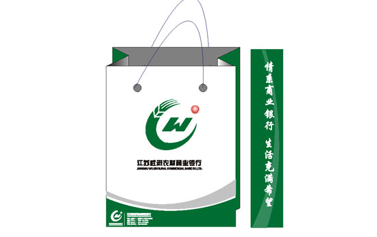 武進農村商業銀行VI設計(jì)