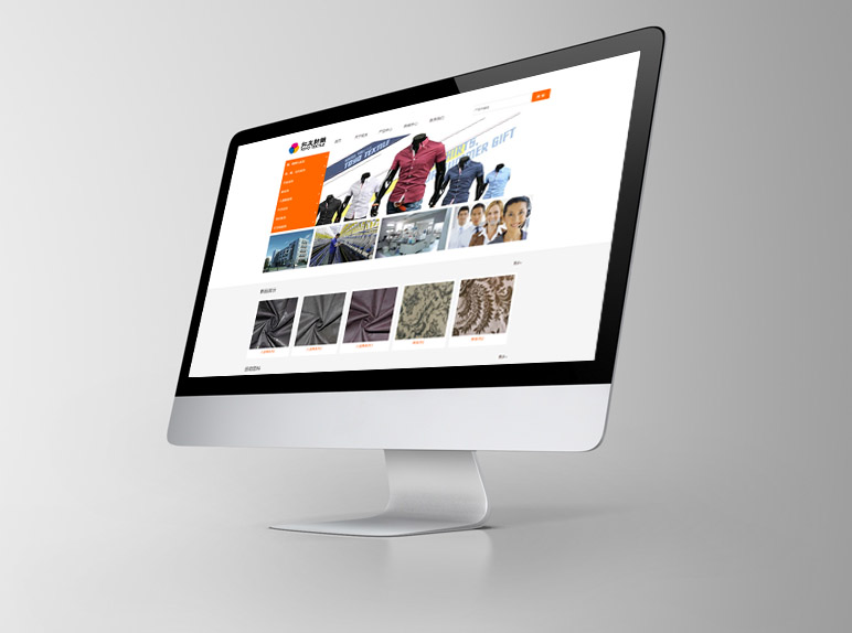 拓友紡織網站(zhàn)建設