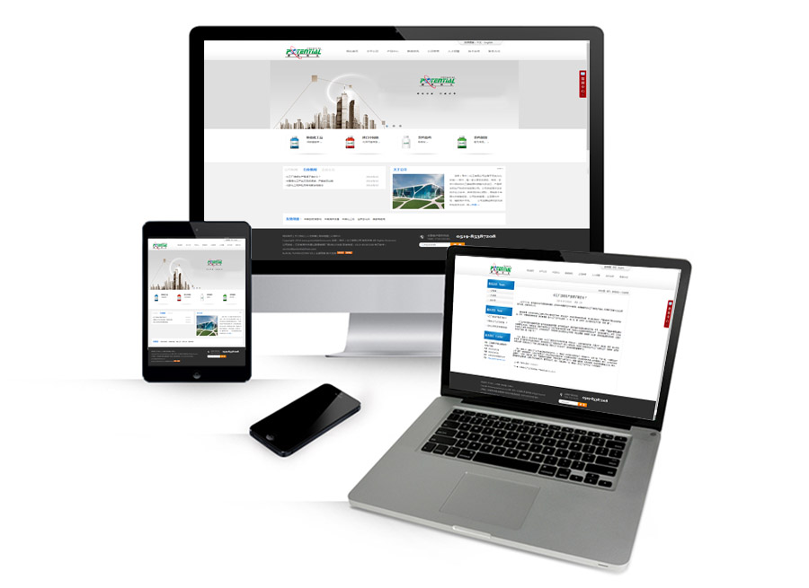 派幸化工(gōng)網站(zhàn)設計(jì)