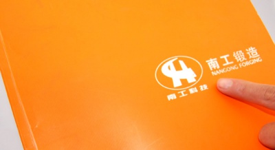 南(nán)工(gōng)鍛造宣傳冊設計(jì)