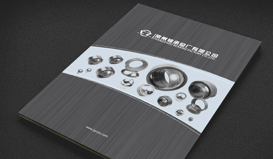 常軸軸承宣傳冊設計(jì)