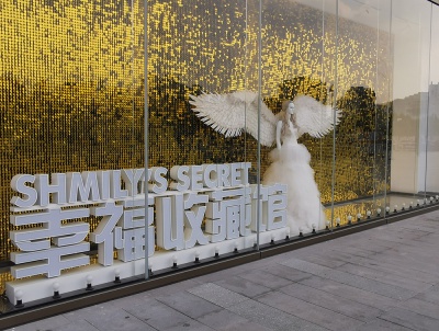 戀愛紀念館設計(jì)