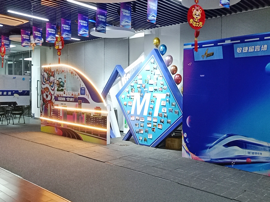 梅特勒2022年(nián)會