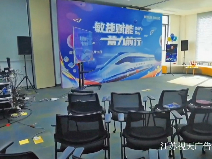 梅特勒2022年(nián)會